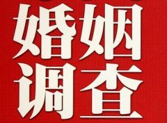 「黄石市私家调查」公司教你如何维护好感情